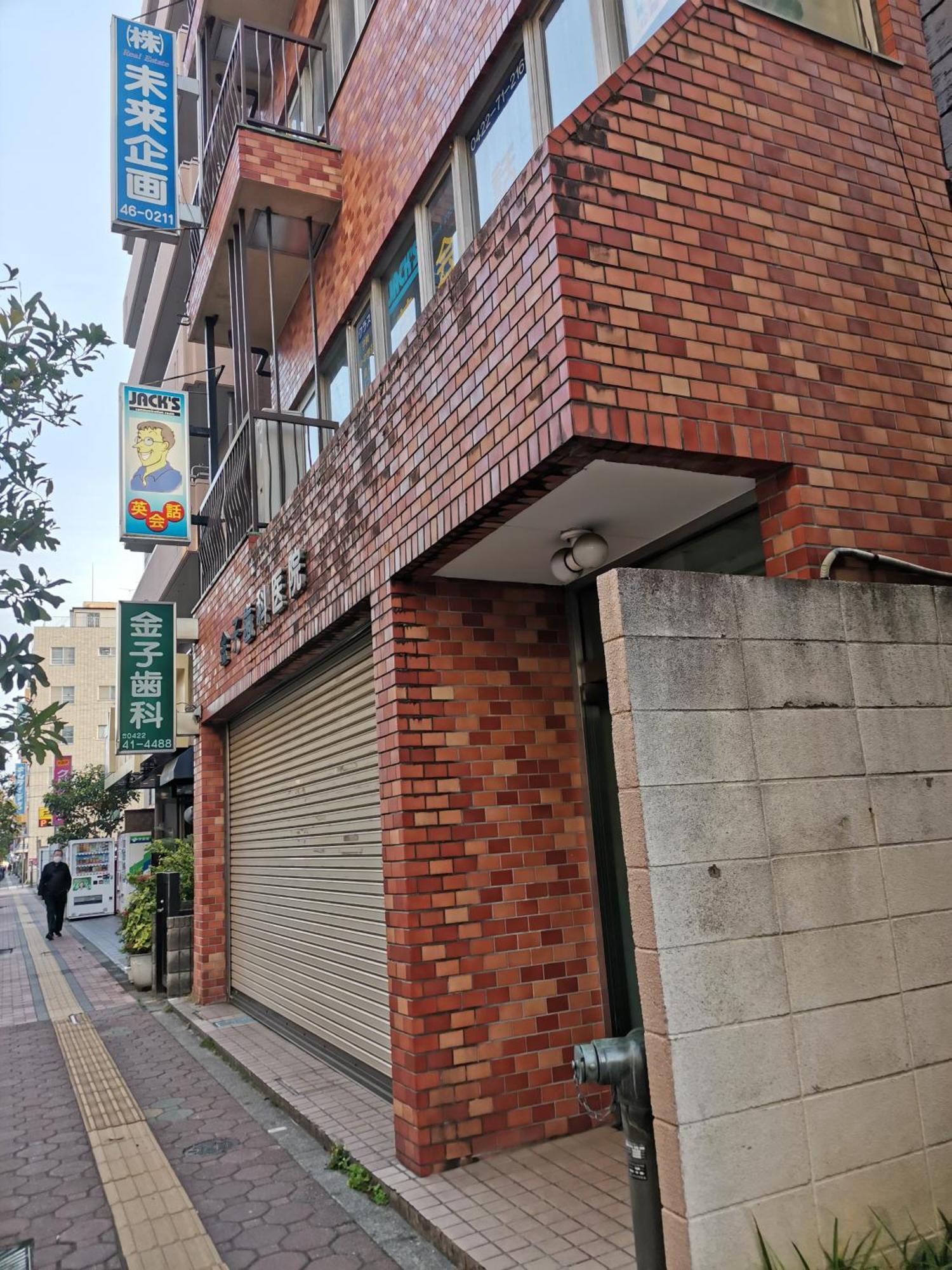 Apartmán Grori House Musašino Exteriér fotografie